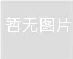 邢台